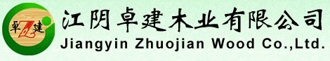 卓建木门