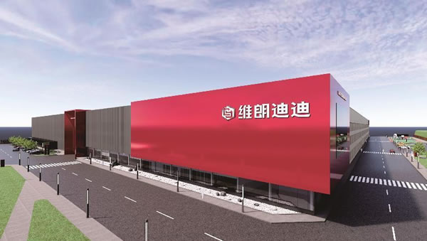 维朗迪迪门窗×FBC展×平台：云直播选大商，相约门窗“实力派”！