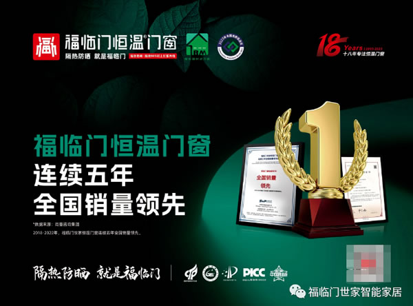 福临门世家 | 40度高温，极端气候下，我们能做些什么？