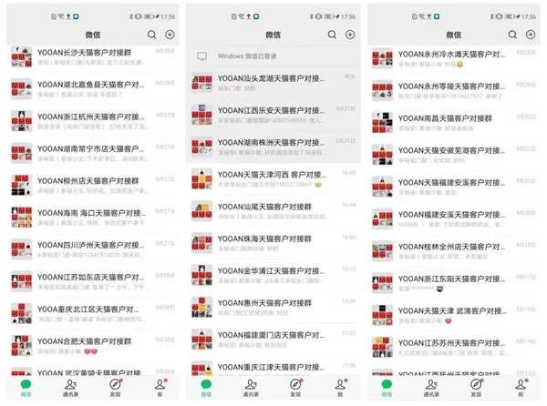 尖子生发言！享裕安门窗天猫旗舰店618开门红位列窗类第8！