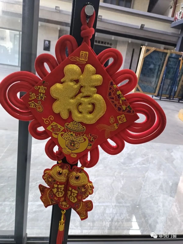 菲悦门窗·2023 | 新气象·新征程