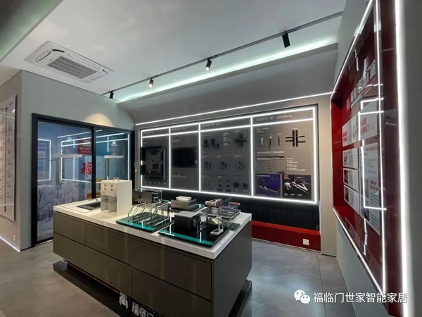【喜讯】福临门恒温门窗12月三项新产品又获得实用新型专利