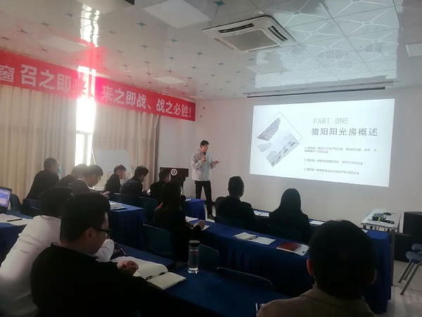 内强素质 外树形象 | 富轩全屋门窗4月营销培训大会圆满结束