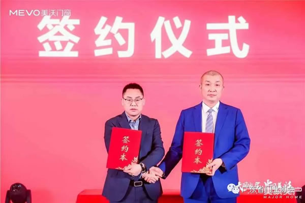 高能签约｜云华起磁悬浮荣膺美沃门窗“金牌战略合作伙伴”