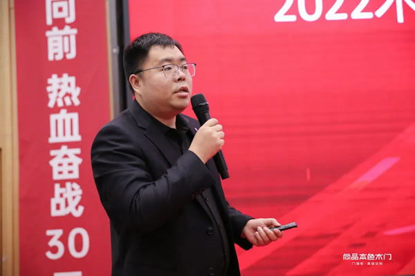 2022尚品本色营销峰会暨315全国启航大会（济南站）圆满召开