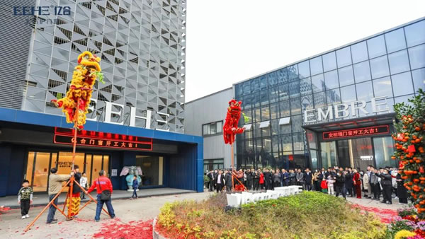 开工大吉 | 亿合门窗“虎”力全开，开启新征程！