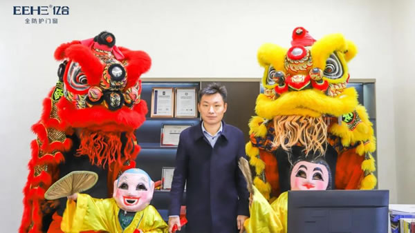 开工大吉 | 亿合门窗“虎”力全开，开启新征程！