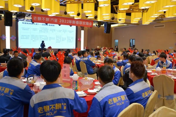 新战略 新启程|老赖不赖门窗2021年度总结暨表彰大会隆重召开