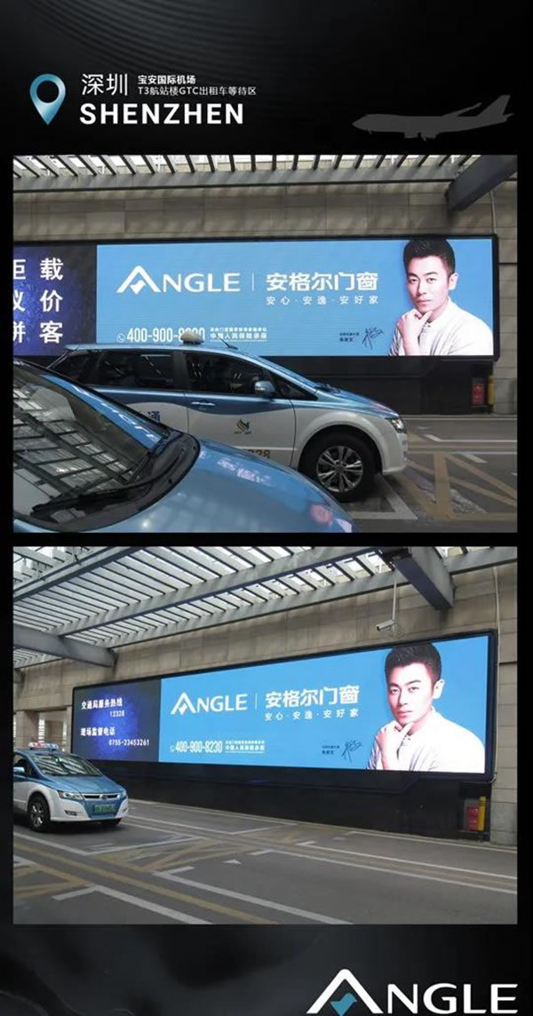 强势霸屏 | 安格尔门窗机场广告强势登陆全国十多个机场