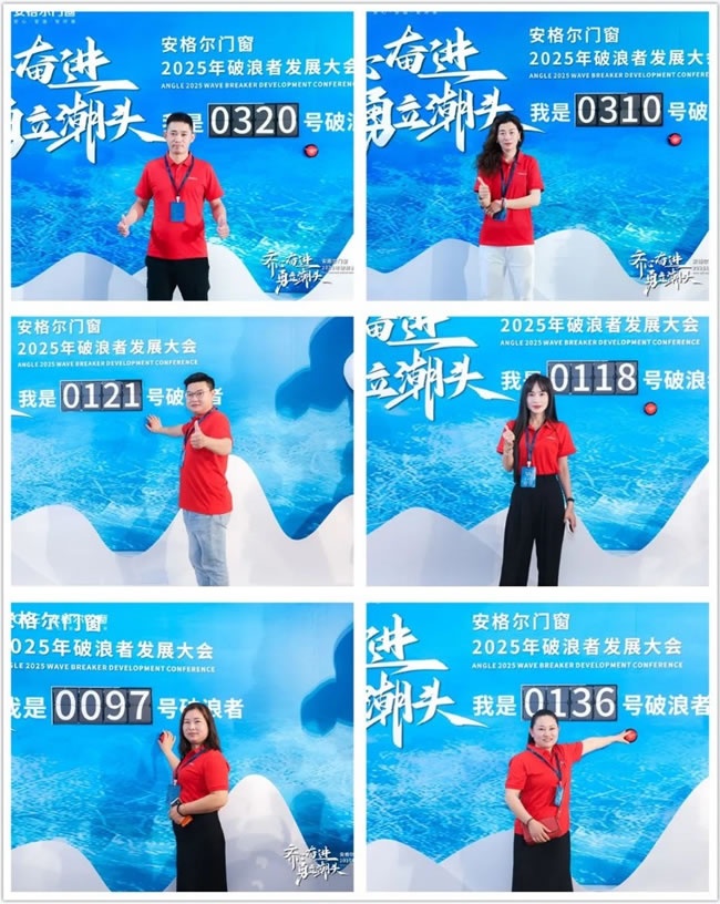 安格尔门窗